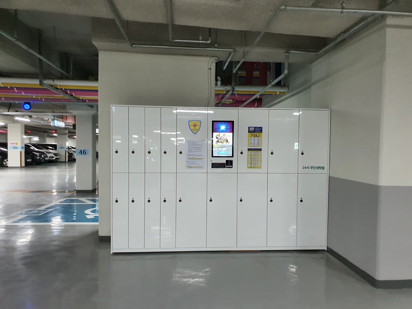 과천 래미안 센트럴스위트