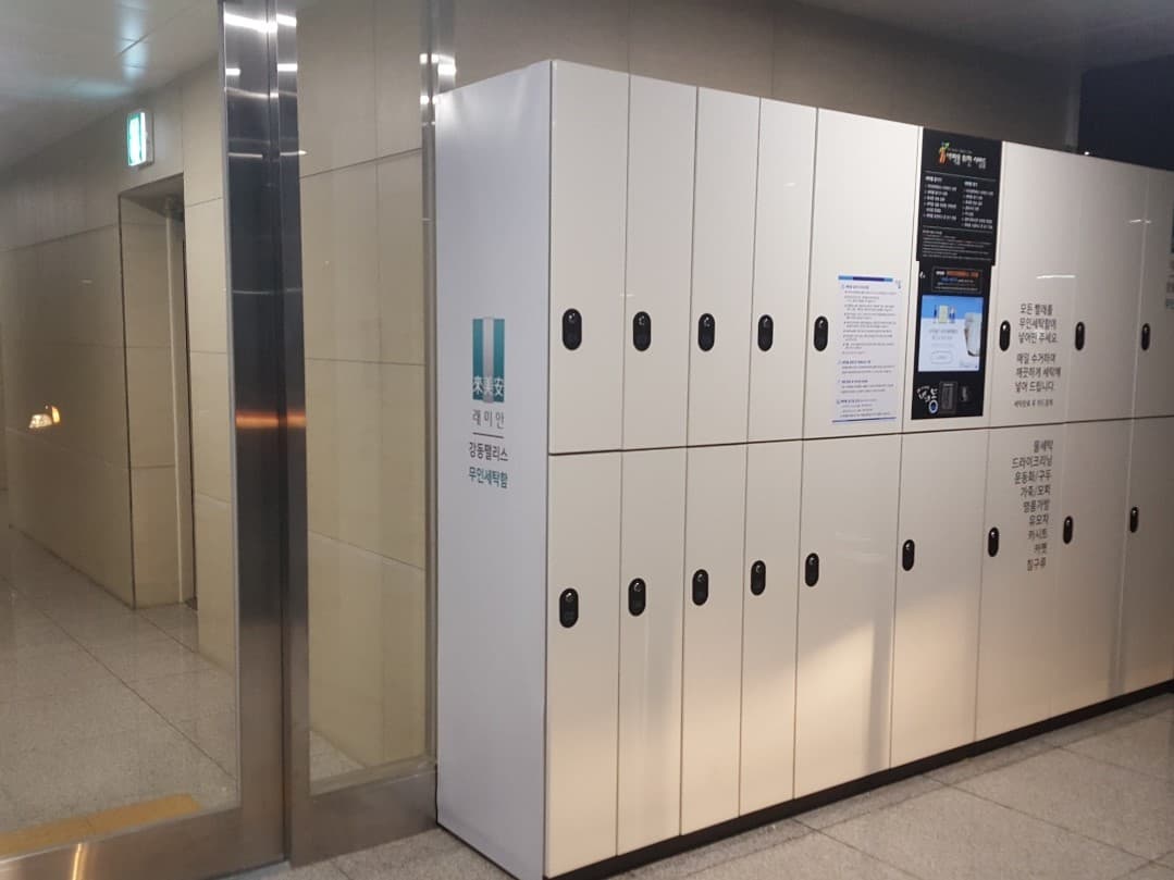 서울 강동 래미안 팰리스